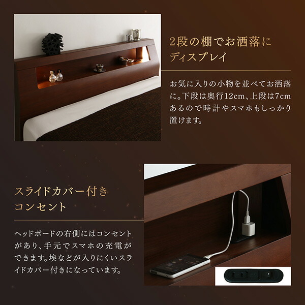 高級ウォルナット材ツインベッド 最高級国産ナノポケットコイルマットレス付き ツイン（SD×2） 【ヴェクセルフェル】