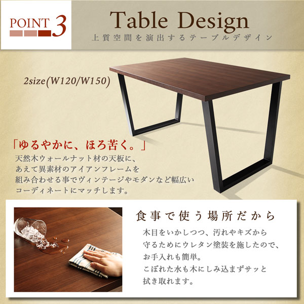 ダイニングテーブル ダイニング 座り心地にこだわったポケットコイルリビングダイニングシリーズ ダイニングテーブル単品 W150_3