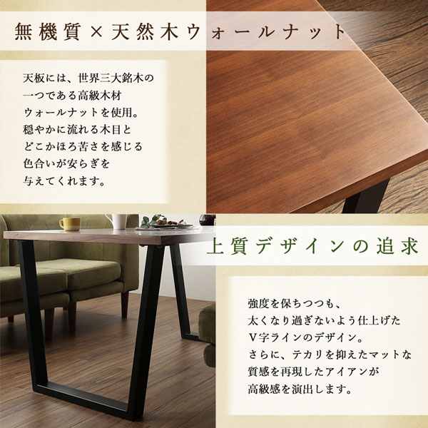 ダイニングテーブル ダイニング 座り心地にこだわったポケットコイルリビングダイニングシリーズ ダイニングテーブル単品 W150_4