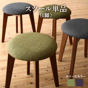 スツール ダイニング 異素材MIXモダンデザインダイニングシリーズ スツール単品 1P｜kouentaillc