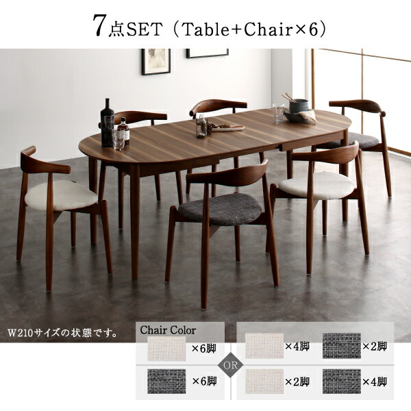 ベンチ 天然木ウォールナット伸長式オーバルデザイナーズダイニングシリーズ ベンチ単品 2P 組立設置付_14