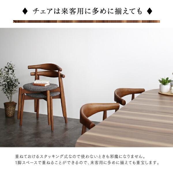 ベンチ 天然木ウォールナット伸長式オーバルデザイナーズダイニングシリーズ ベンチ単品 2P 組立設置付_15