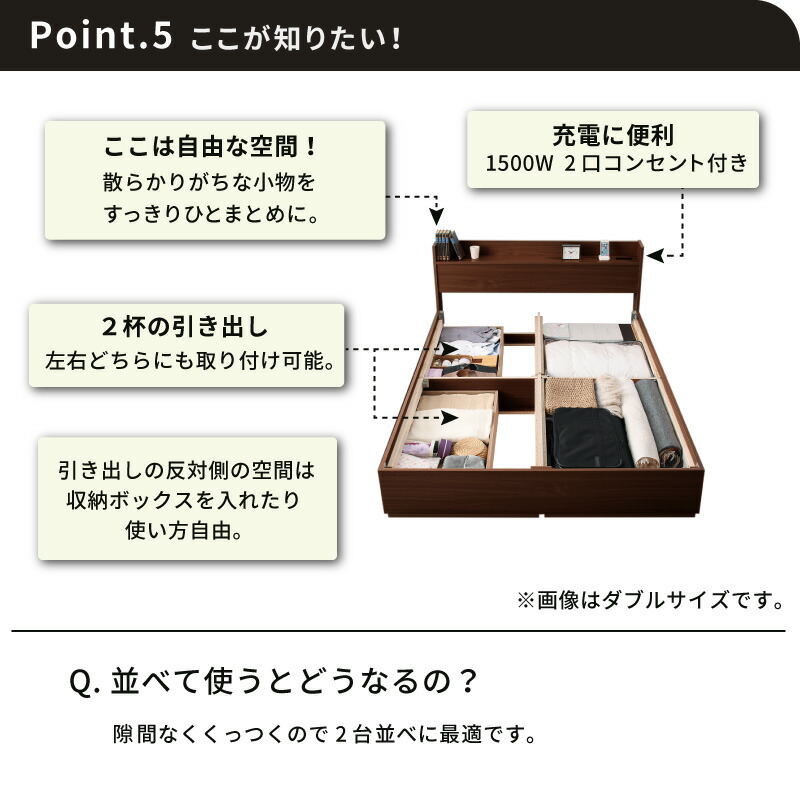 コンセント付き収納ベッド プレミアムポケットコイルマットレス付き シングル 組立設置付