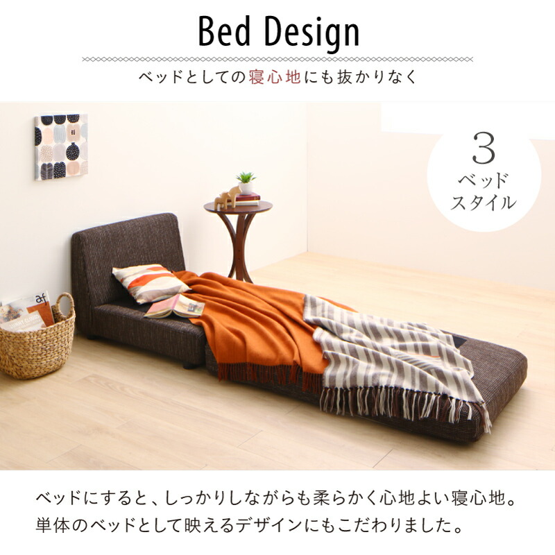 50%OFFソファーベッド 折りたたみベッド ローシングル コンパクトベッド ソファベッド ソファーベッド ソファ ソファー コンパクト シングル