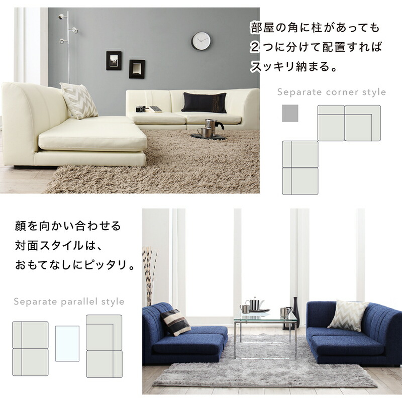 ソファ ソファー ２人掛け 3人掛け ｌ字 ソファー ローソファ　ローソファー　コーナーソファ 床生活　カバーリング（ 1P×3+コーナー ）_15