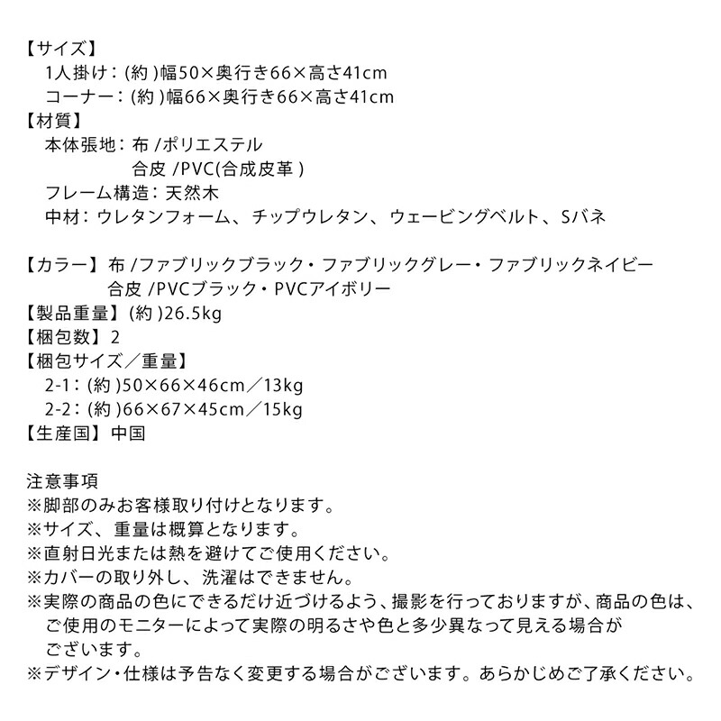 ソファ ソファー ２人掛け 3人掛け ｌ字 ソファー ローソファ　ローソファー　コーナーソファ 床生活　カバーリング（ 1P×3+コーナー ）_19