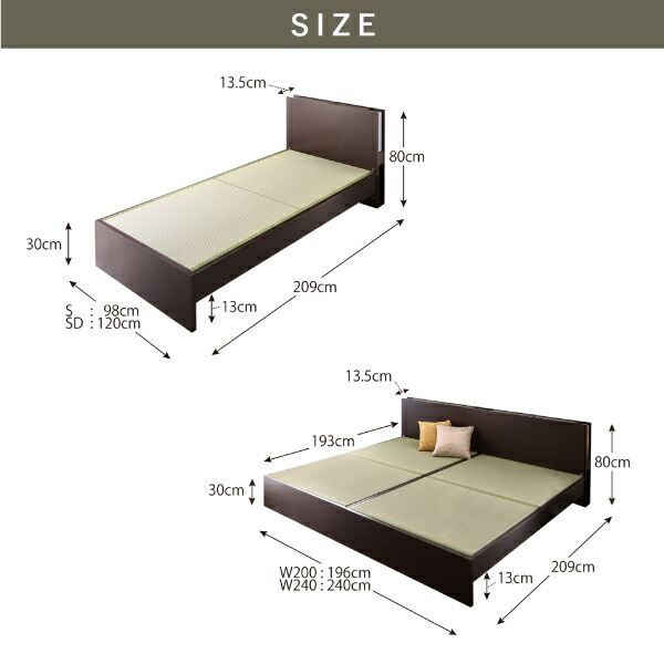 お客様組立 高さ調整できる国産畳ベッド 美草 ワイドK240(SD×2)｜kouentaillc｜17