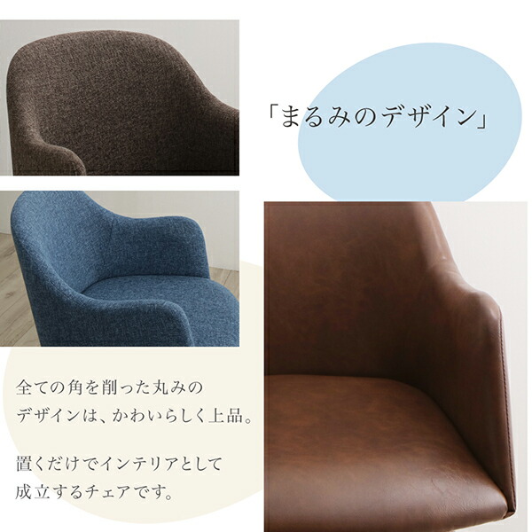 ダイニングセット（テーブル&チェア） まるみが優しい北欧デザインダイニング 4人 5点セット(テーブル+チェア4脚) ソフトレザータイプ W150_4