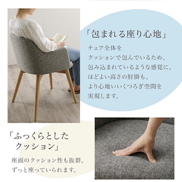 ダイニングセット（テーブル&チェア） まるみが優しい北欧デザインダイニング 4人 5点セット(テーブル+チェア4脚) ソフトレザータイプ W150_5