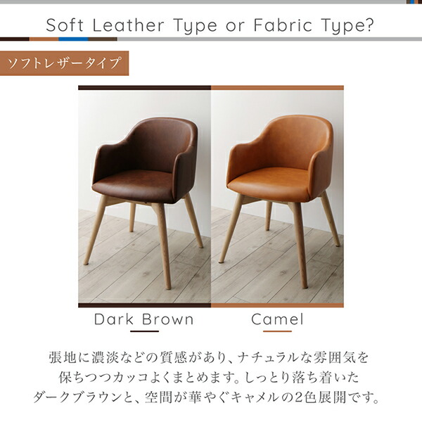 ダイニングセット（テーブル&チェア） まるみが優しい北欧デザインダイニング 4人 5点セット(テーブル+チェア4脚) ソフトレザータイプ W150_6