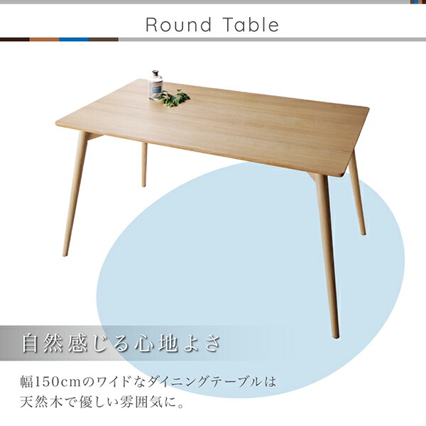 ダイニングセット（テーブル&チェア） まるみが優しい北欧デザインダイニング 4人 5点セット(テーブル+チェア4脚) ソフトレザータイプ W150_9