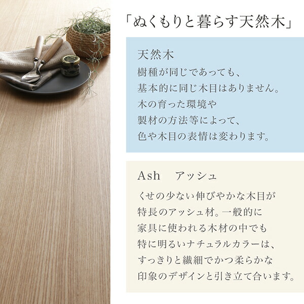 ダイニングセット（テーブル&チェア） まるみが優しい北欧デザインダイニング 4人 5点セット(テーブル+チェア4脚) ソフトレザータイプ W150_11