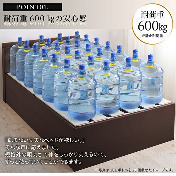 国産 多機能頑丈すのこチェストベッド 薄型抗菌国産ポケットコイルマットレス付き セミダブル 【Inclined】
