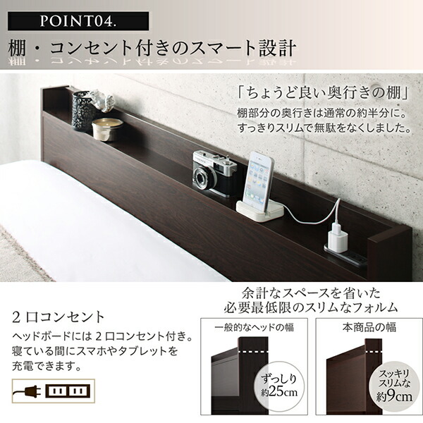 国産 多機能頑丈すのこチェストベッド 薄型抗菌国産ポケットコイルマットレス付き セミダブル 【Inclined】