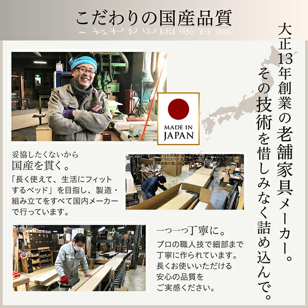 国産 多機能頑丈すのこチェストベッド 薄型抗菌国産ポケットコイルマットレス付き セミダブル 【Inclined】