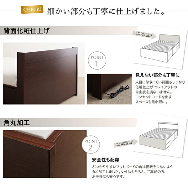 国産 多機能頑丈すのこチェストベッド 薄型抗菌国産ポケットコイルマットレス付き セミダブル 【Inclined】
