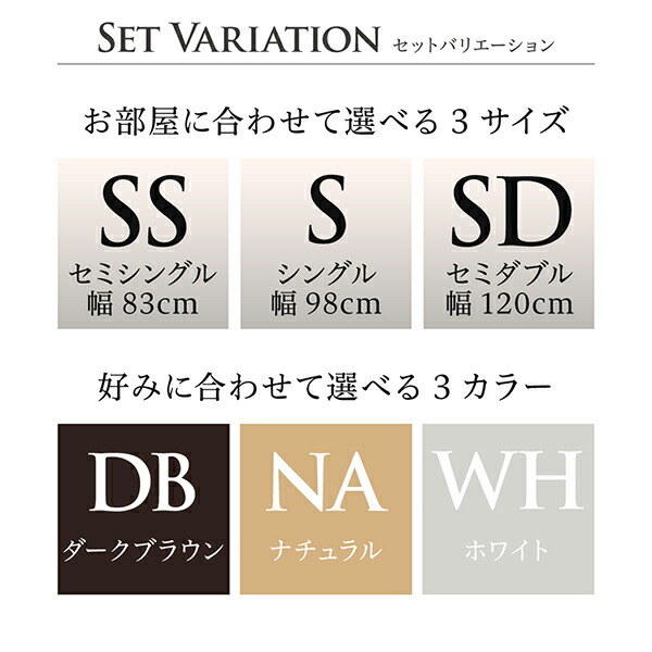 国産 多機能頑丈すのこチェストベッド 薄型抗菌国産ポケットコイルマットレス付き セミダブル 【Inclined】