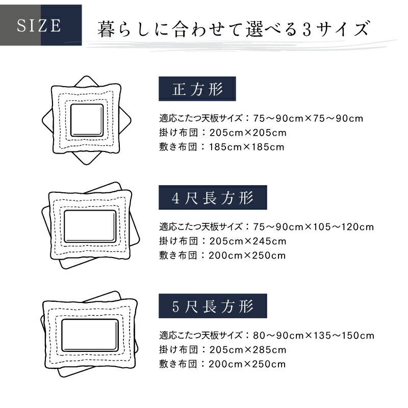 こたつ布団 掛け布団 敷布団 セット パッチワーク おしゃれ インテリア