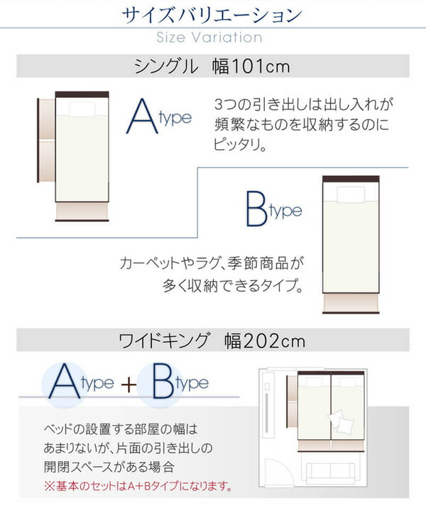 ベッド 連結 家族で寝られる 収納ベッド 棚付き ベッドフレーム 収納