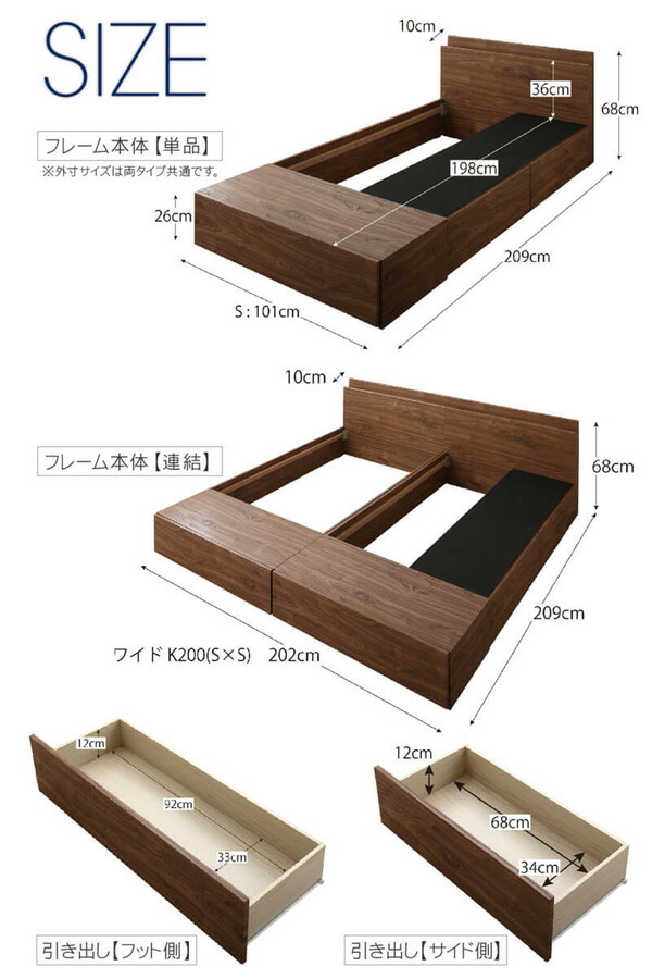 ベッド 連結 家族で寝られる 収納ベッド 棚付き ベッドフレーム 収納