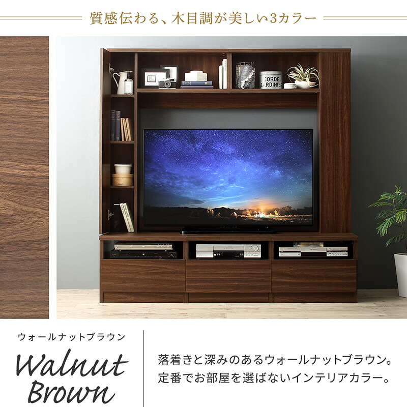 テレビ台 ハイタイプ ウォールナット テレビボード TV台 50型 50インチ 大型テレビ 収納 収納付き 棚 引き出し AVラック 42インチ 壁面収納 背面コード 白｜kouentaillc｜15