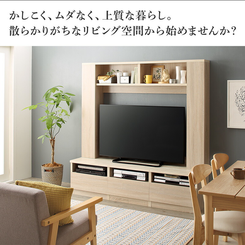 テレビ台 ハイタイプ ウォールナット テレビボード TV台 50型 50インチ 大型テレビ 収納 収納付き 棚 引き出し AVラック 42インチ 壁面収納 背面コード 白｜kouentaillc｜18