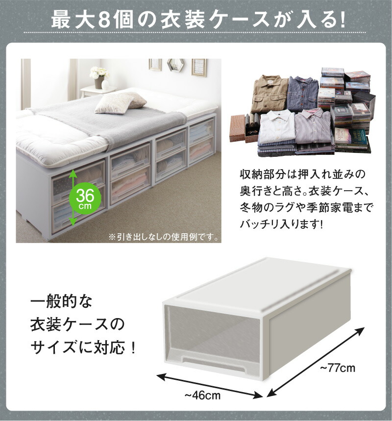 ベッド ベッドフレーム マットレス付き フィッツ 木製 収納付きベッド