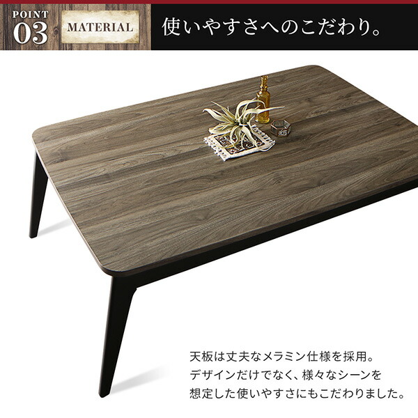 こたつテーブル ヴィンテージデザイン古木風バイカラーこたつテーブル 4尺長方形(80×120cm) こたつテーブル 4尺長方形 80×120cm