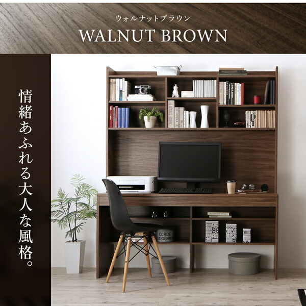 デスク 机 PCデスク パソコンデスク 作業台 在宅ワーク リモートワーク デスク 机 150 テレワーク 在宅 リモート 在宅ワーク 書斎 壁面 収納