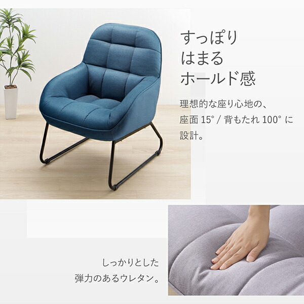 スタンダードソファ デザインソファ ファブリック×スチール脚のデザインソファ 2P 幅116cm 脚25cm_5