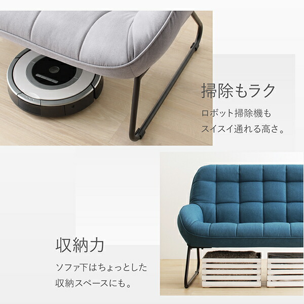スタンダードソファ デザインソファ ファブリック×スチール脚のデザインソファ 2P 幅116cm 脚25cm_7