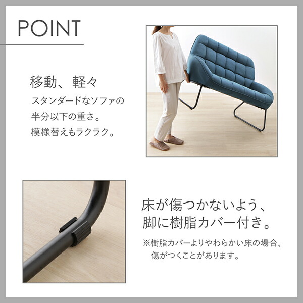 スタンダードソファ デザインソファ ファブリック×スチール脚のデザインソファ 2P 幅116cm 脚25cm_8