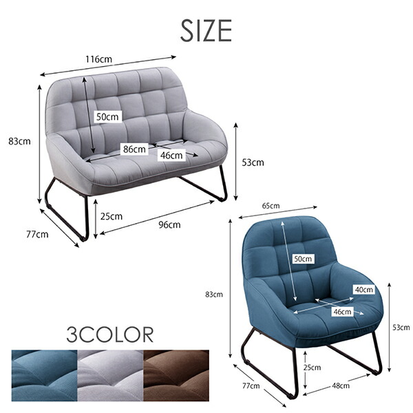 スタンダードソファ デザインソファ ファブリック×スチール脚のデザインソファ 2P 幅116cm 脚25cm_10