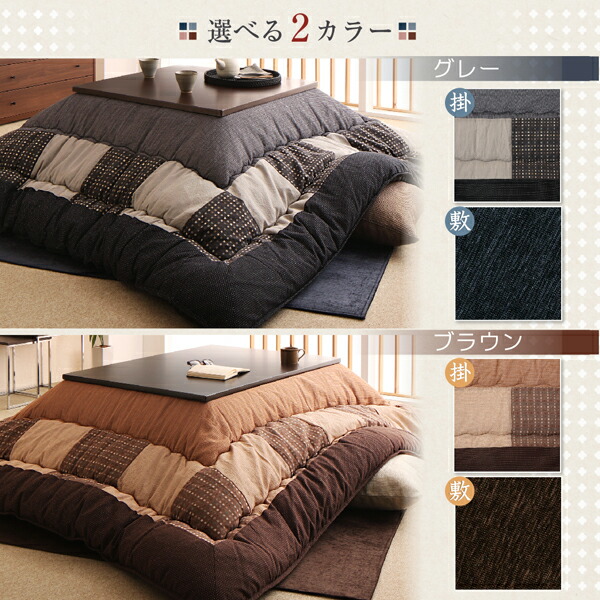 しじら織パッチワークこたつ布団 こたつ用掛け布団単品 正方形(80×80cm)天板対応_3