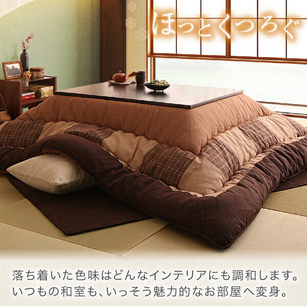 しじら織パッチワークこたつ布団 こたつ用掛け布団単品 正方形(80×80cm)天板対応_5