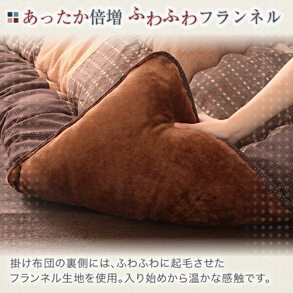 しじら織パッチワークこたつ布団 こたつ用掛け布団単品 正方形(80×80cm)天板対応_7