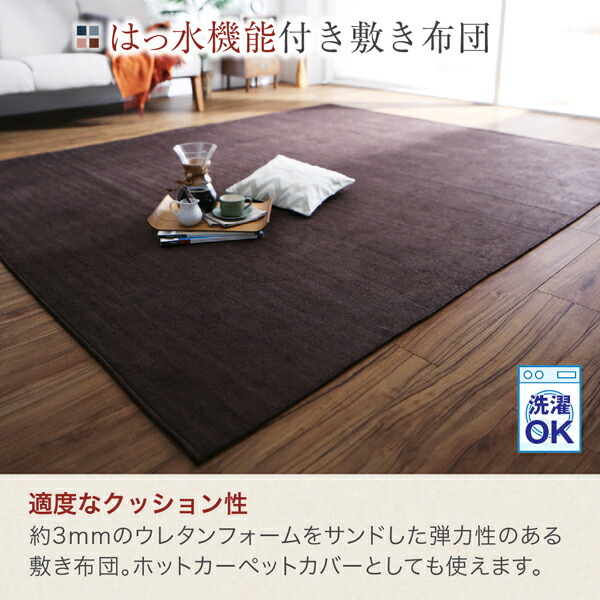 しじら織パッチワークこたつ布団 こたつ用掛け布団単品 正方形(80×80cm)天板対応_9