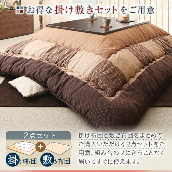 しじら織パッチワークこたつ布団 こたつ用掛け布団単品 正方形(80×80cm)天板対応_11