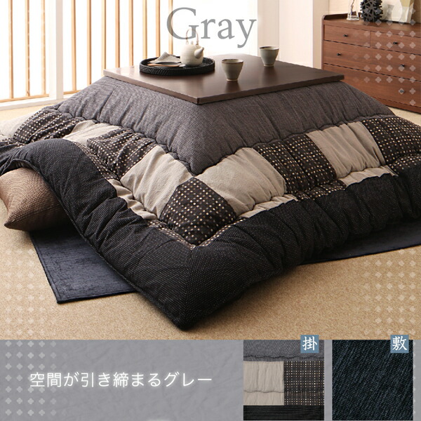 しじら織パッチワークこたつ布団 こたつ用掛け布団単品 正方形(80×80cm)天板対応_16