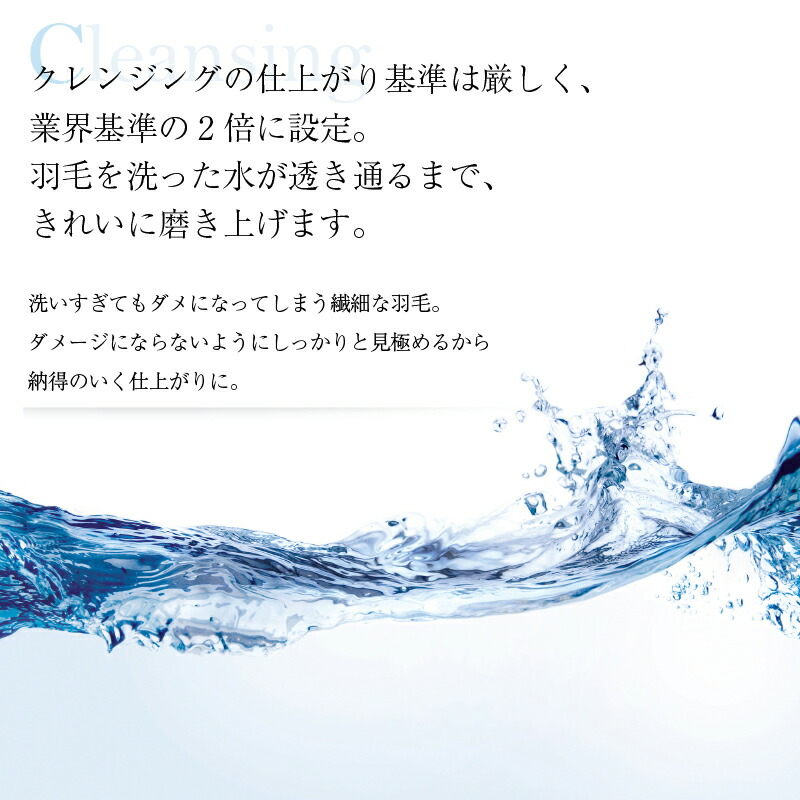 羽毛布団 クイーン 羽毛 布団 日本製 防ダニ 国産 国内洗浄 暖か