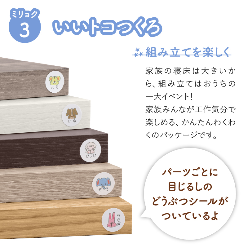 ベッド ロータイプ 連結 すのこ 天然木 ベッドフレーム ファミリーベッド 木製 宮付き コンセント付 すのこベッド 敷布団付き WK260（SD＋D）_5