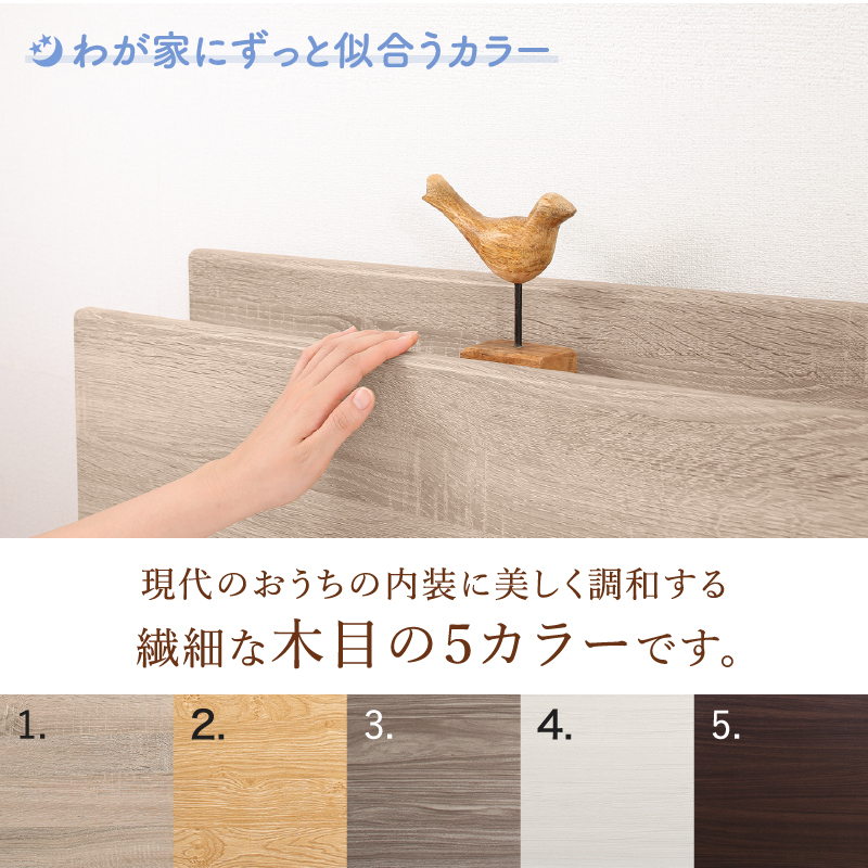 ベッド ロータイプ 連結 すのこ 天然木 ベッドフレーム ファミリーベッド 木製 宮付き コンセント付 すのこベッド 敷布団付き WK260（SD＋D）_9