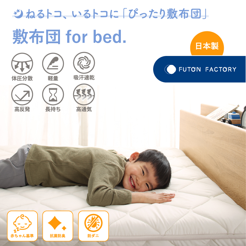 ベッド ロータイプ 連結 すのこ 天然木 ベッドフレーム ファミリーベッド 木製 宮付き コンセント付 すのこベッド 敷布団付き WK260（SD＋D）_15