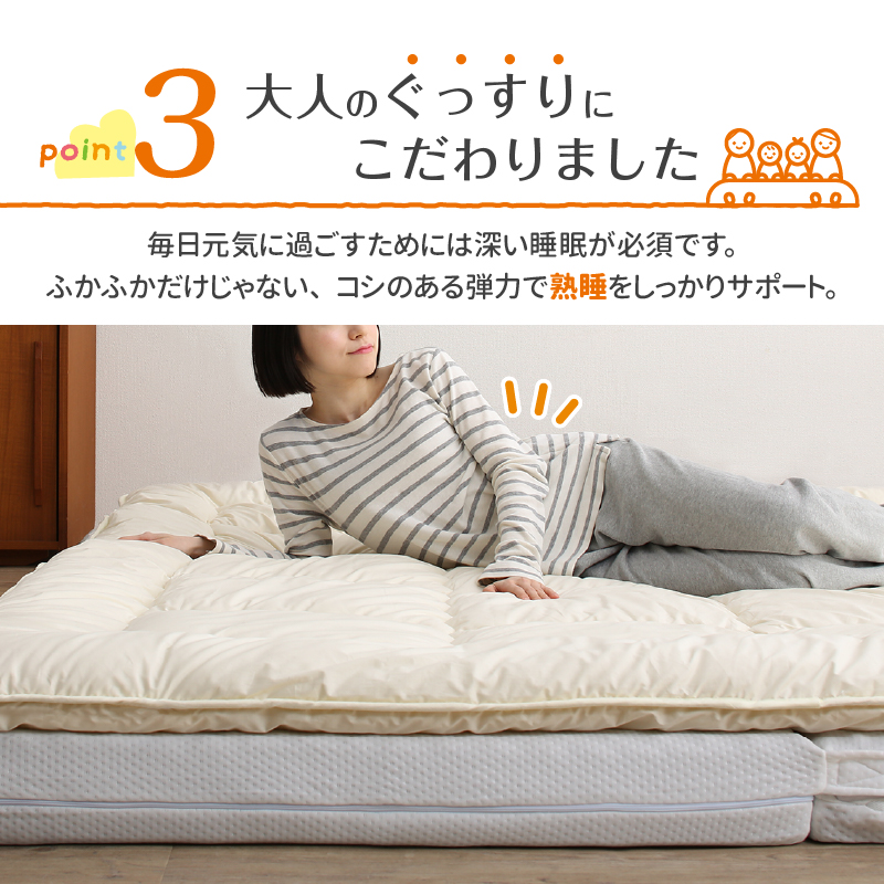 マットレス ワイドキング ファミリー 大きい 大きいサイズ 子供 家族 5人 4人 3人 布団 敷き布団 敷布団 収納 極厚 マットレスセット 幅240cm 厚さ15cm　_11