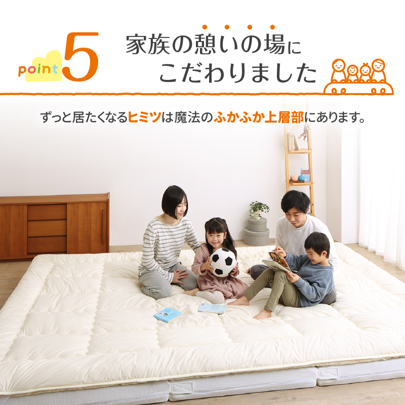 マットレス ワイドキング ファミリー 大きい 大きいサイズ 子供 家族 5人 4人 3人 布団 敷き布団 敷布団 収納 極厚 マットレスセット 幅240cm 厚さ15cm　_15