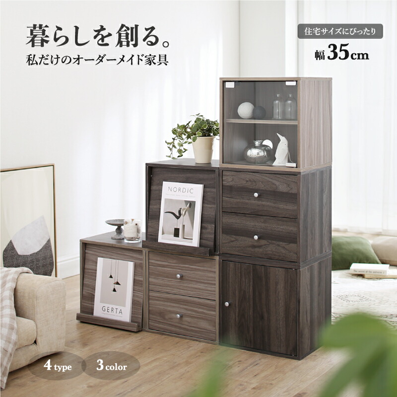 キューブボックス カラーボックス 収納ボックス 本棚 ラック