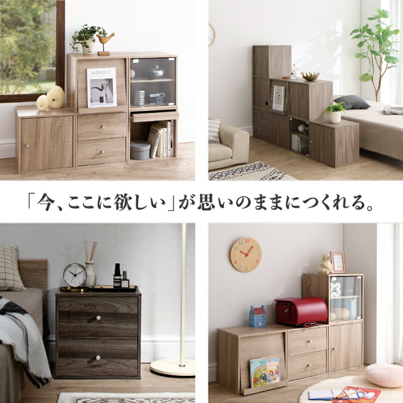 キューブボックス カラーボックス 収納ボックス 本棚 ラック