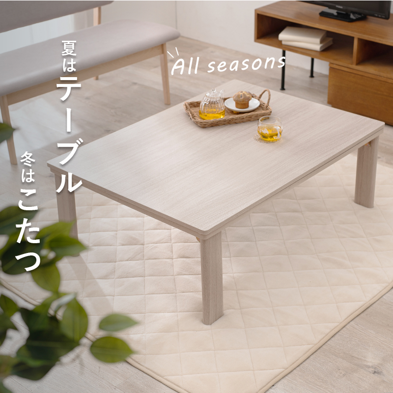 カジュアルコタツ(折脚)-天板リバーシブル 105×75cm_2