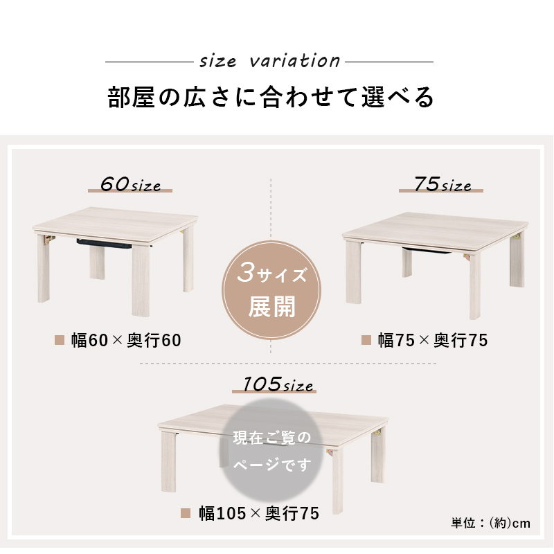カジュアルコタツ(折脚)-天板リバーシブル 105×75cm_5