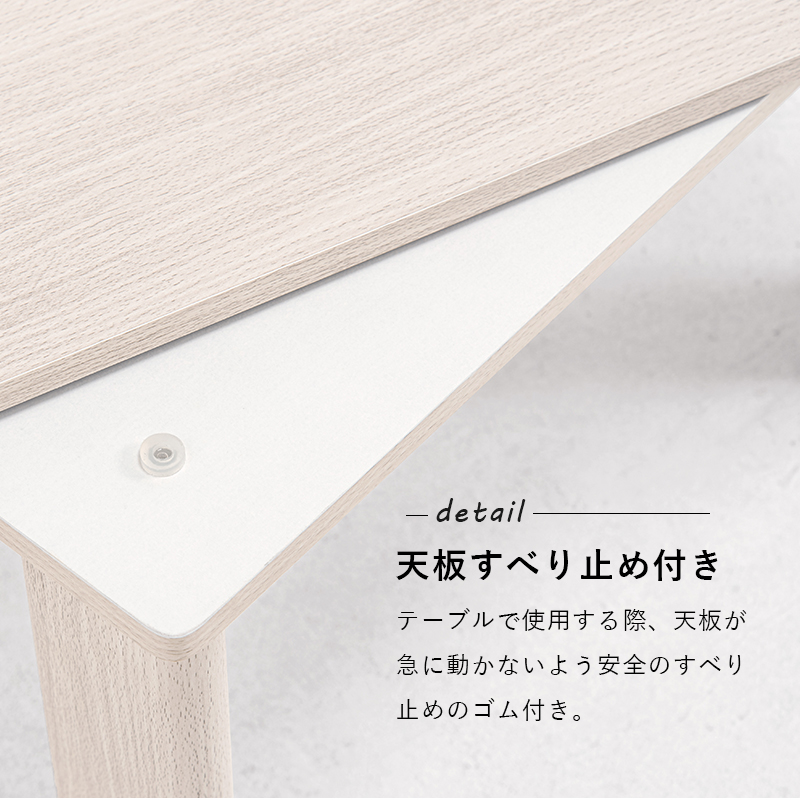 カジュアルコタツ(折脚)-天板リバーシブル 105×75cm_8